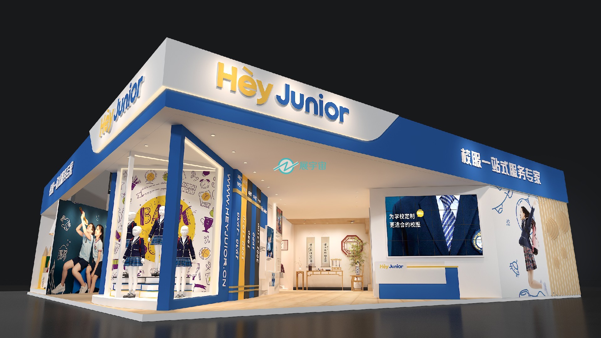 校服展展台设计搭建