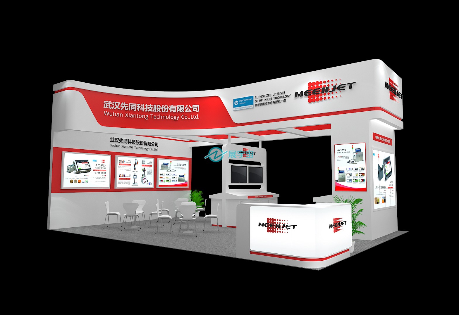 先同科技广印展展台设计搭建案例