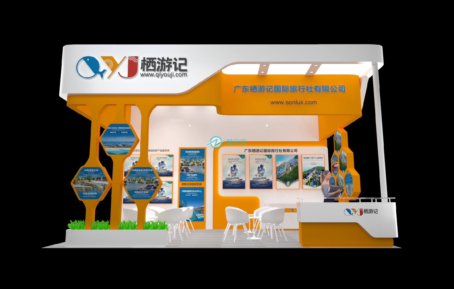 旅游展展台设计搭建案例